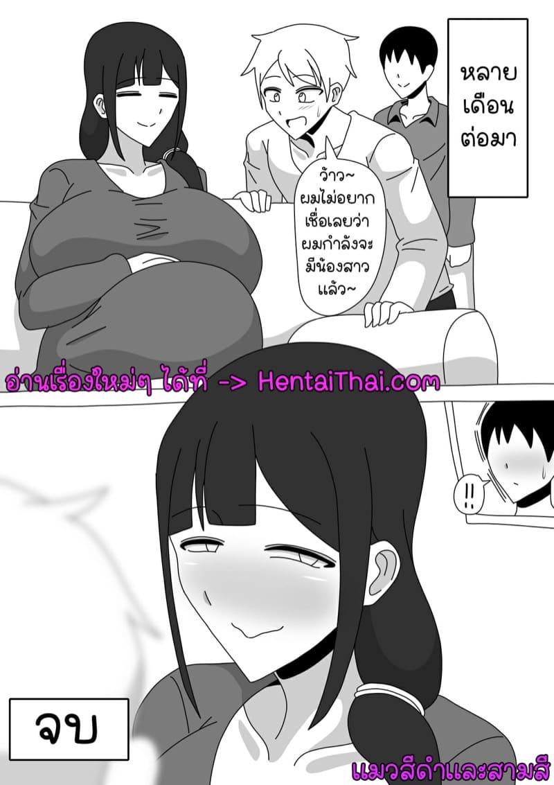 Doujin-Lc- อ่าน โดจิน มังฮวา เกาหลี ญี่ปุ่น จีน แปลไทย แม่เพื่อนเป็นเมียผม [18master] Tomodachi no Okaa-san wa Mukuchi ตอนที่ 1 2 3 4 5 6 7 8 9 10 11 12 13 14 ฟรี ไม่มีโฆษณา อ่าน โดจิน Manhwa เกาหลี ญี่ปุ่น จีน เรามีครบ คัดมาให้เน้นๆ โดจิน 18+ รับประกันความฟินโดย  Doujin Lc