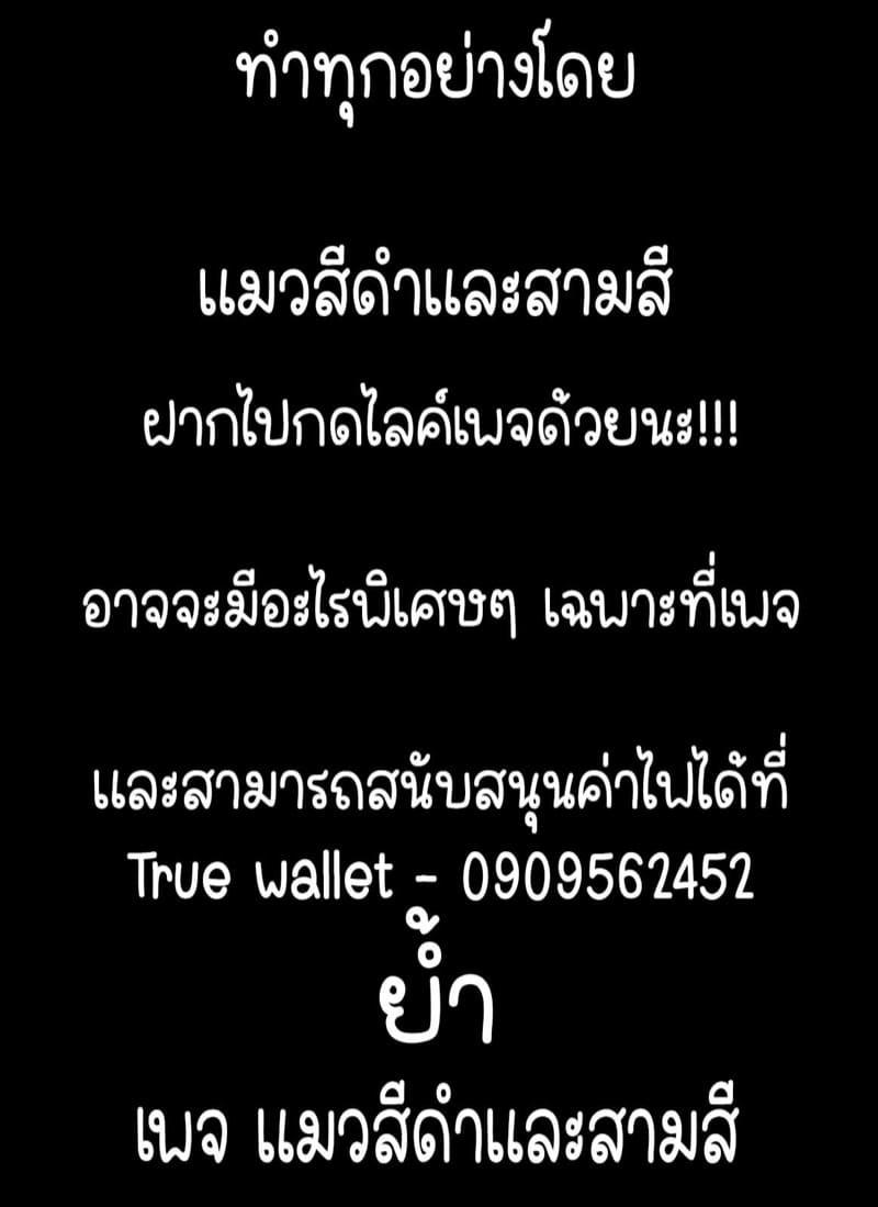 Doujin-Lc- อ่าน โดจิน มังฮวา เกาหลี ญี่ปุ่น จีน แปลไทย แม่เพื่อนเป็นเมียผม [18master] Tomodachi no Okaa-san wa Mukuchi ตอนที่ 1 2 3 4 5 6 7 8 9 10 11 12 13 14 ฟรี ไม่มีโฆษณา อ่าน โดจิน Manhwa เกาหลี ญี่ปุ่น จีน เรามีครบ คัดมาให้เน้นๆ โดจิน 18+ รับประกันความฟินโดย  Doujin Lc