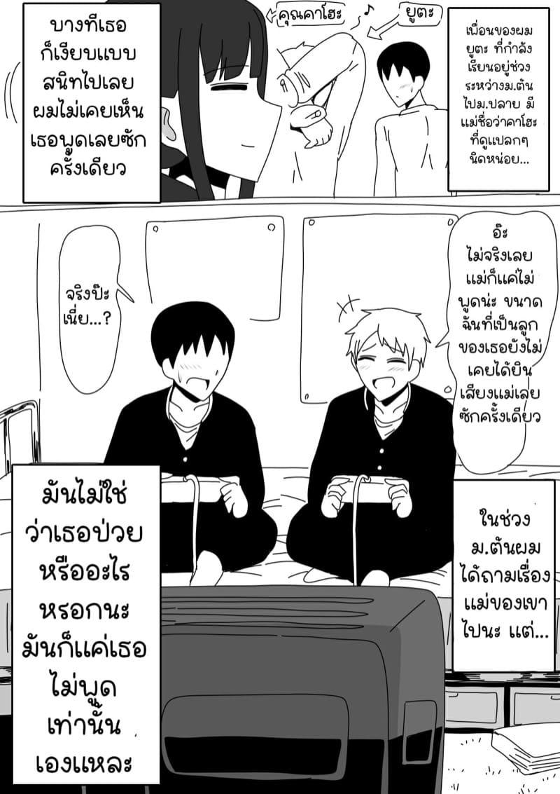 Doujin-Lc- อ่าน โดจิน มังฮวา เกาหลี ญี่ปุ่น จีน แปลไทย แม่เพื่อนเป็นเมียผม [18master] Tomodachi no Okaa-san wa Mukuchi ตอนที่ 1 2 3 4 5 6 7 8 9 10 11 12 13 14 ฟรี ไม่มีโฆษณา อ่าน โดจิน Manhwa เกาหลี ญี่ปุ่น จีน เรามีครบ คัดมาให้เน้นๆ โดจิน 18+ รับประกันความฟินโดย  Doujin Lc