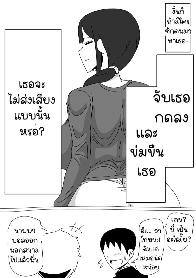 Doujin-Lc- อ่าน โดจิน มังฮวา เกาหลี ญี่ปุ่น จีน แปลไทย แม่เพื่อนเป็นเมียผม [18master] Tomodachi no Okaa-san wa Mukuchi ตอนที่ 1 2 3 4 5 6 7 8 9 10 11 12 13 14 ฟรี ไม่มีโฆษณา อ่าน โดจิน Manhwa เกาหลี ญี่ปุ่น จีน เรามีครบ คัดมาให้เน้นๆ โดจิน 18+ รับประกันความฟินโดย  Doujin Lc