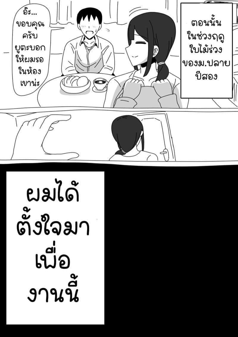 Doujin-Lc- อ่าน โดจิน มังฮวา เกาหลี ญี่ปุ่น จีน แปลไทย แม่เพื่อนเป็นเมียผม [18master] Tomodachi no Okaa-san wa Mukuchi ตอนที่ 1 2 3 4 5 6 7 8 9 10 11 12 13 14 ฟรี ไม่มีโฆษณา อ่าน โดจิน Manhwa เกาหลี ญี่ปุ่น จีน เรามีครบ คัดมาให้เน้นๆ โดจิน 18+ รับประกันความฟินโดย  Doujin Lc