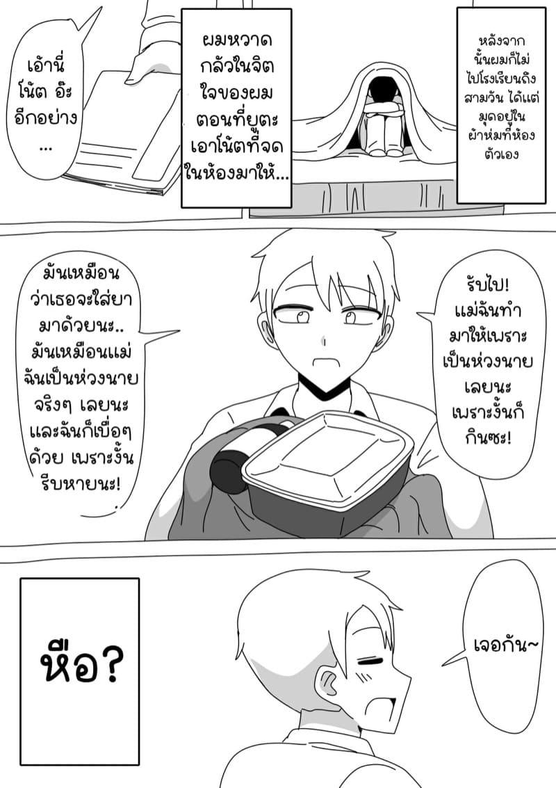 Doujin-Lc- อ่าน โดจิน มังฮวา เกาหลี ญี่ปุ่น จีน แปลไทย แม่เพื่อนเป็นเมียผม [18master] Tomodachi no Okaa-san wa Mukuchi ตอนที่ 1 2 3 4 5 6 7 8 9 10 11 12 13 14 ฟรี ไม่มีโฆษณา อ่าน โดจิน Manhwa เกาหลี ญี่ปุ่น จีน เรามีครบ คัดมาให้เน้นๆ โดจิน 18+ รับประกันความฟินโดย  Doujin Lc