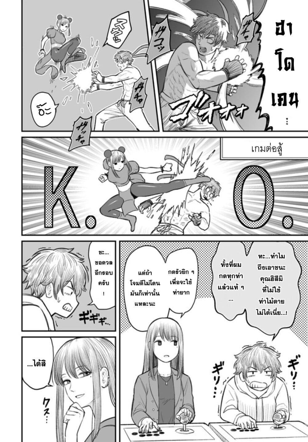 Manga-lc-com อ่านมังงะ อ่านการ์ตูน ออนไลน์ ฟรี Dame Ningen no Itoshikata ตอนที่ 1 2 3 4 5 6 7 8 9 10 11 12 13 14 ฟรี ไม่มีโฆษณา Manga-lc - อ่าน มังงะ อ่าน การ์ตูน ออนไลน์ อ่านมังงะ ฟรี
