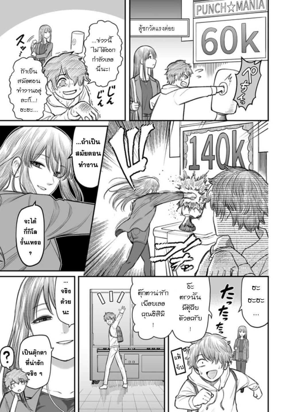 Manga-lc-com อ่านมังงะ อ่านการ์ตูน ออนไลน์ ฟรี Dame Ningen no Itoshikata ตอนที่ 1 2 3 4 5 6 7 8 9 10 11 12 13 14 ฟรี ไม่มีโฆษณา Manga-lc - อ่าน มังงะ อ่าน การ์ตูน ออนไลน์ อ่านมังงะ ฟรี
