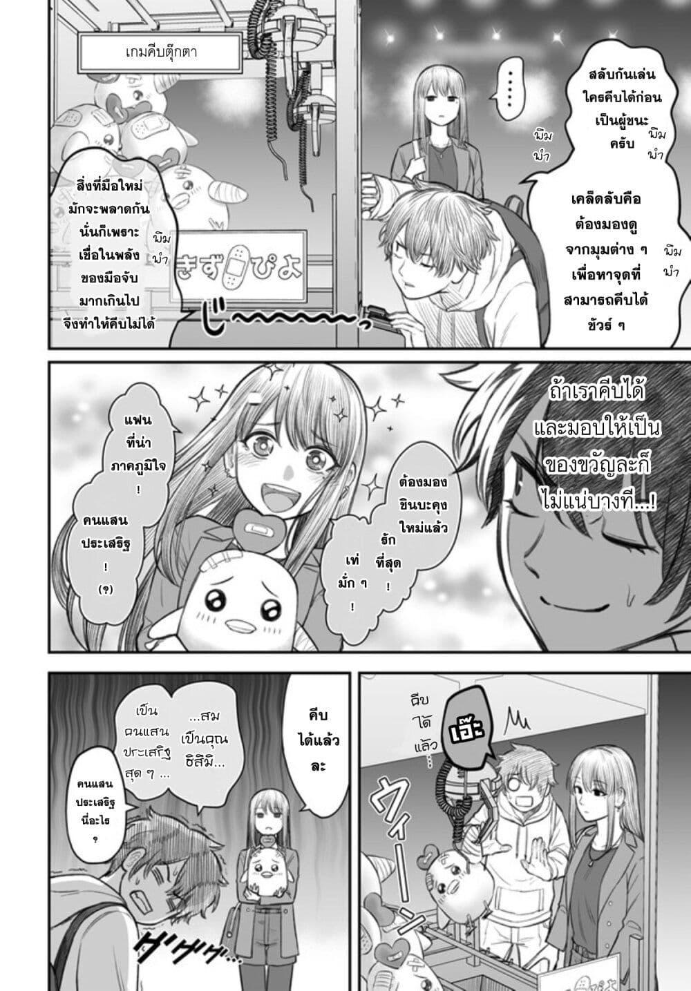 Manga-lc-com อ่านมังงะ อ่านการ์ตูน ออนไลน์ ฟรี Dame Ningen no Itoshikata ตอนที่ 1 2 3 4 5 6 7 8 9 10 11 12 13 14 ฟรี ไม่มีโฆษณา Manga-lc - อ่าน มังงะ อ่าน การ์ตูน ออนไลน์ อ่านมังงะ ฟรี