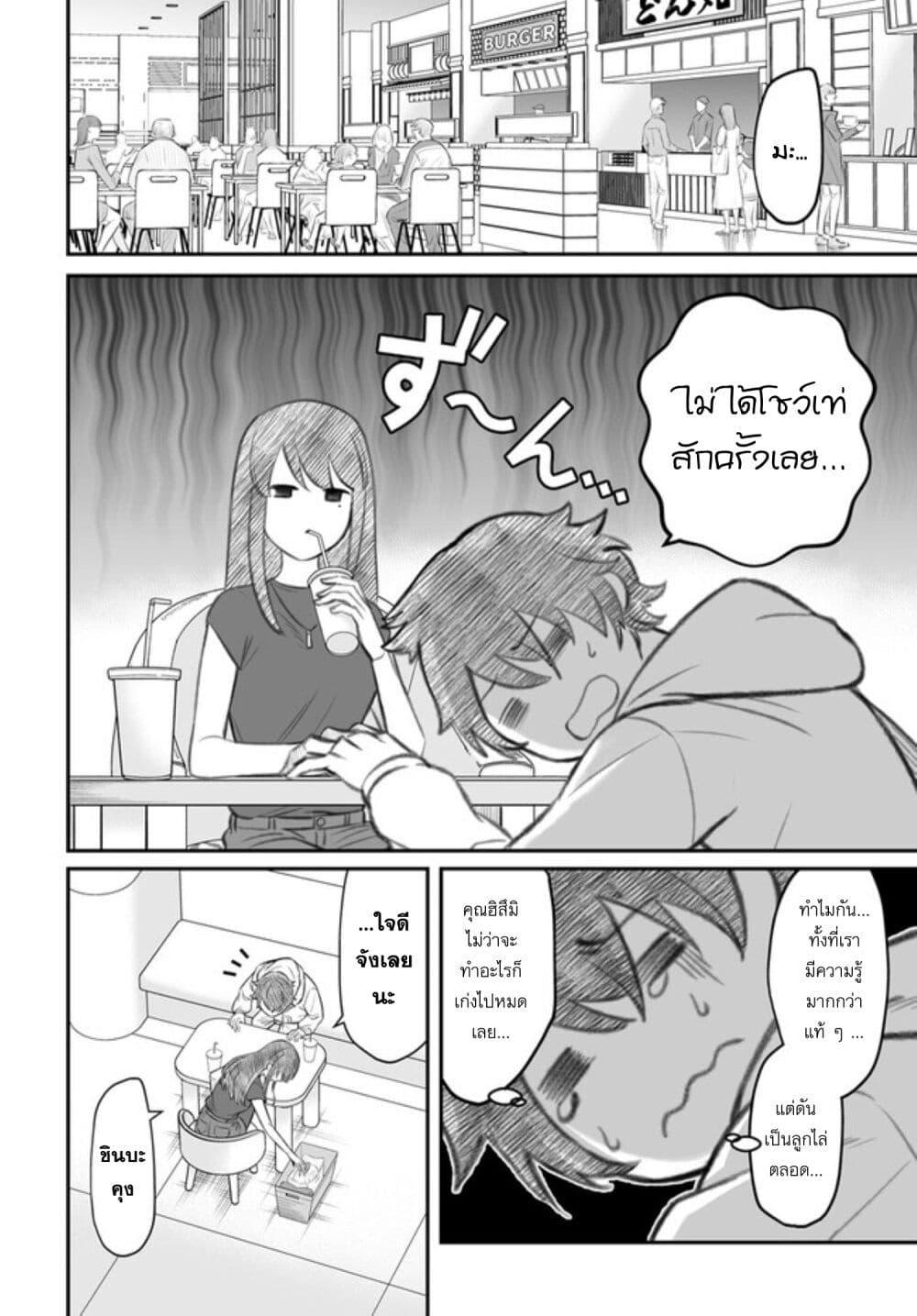 Manga-lc-com อ่านมังงะ อ่านการ์ตูน ออนไลน์ ฟรี Dame Ningen no Itoshikata ตอนที่ 1 2 3 4 5 6 7 8 9 10 11 12 13 14 ฟรี ไม่มีโฆษณา Manga-lc - อ่าน มังงะ อ่าน การ์ตูน ออนไลน์ อ่านมังงะ ฟรี
