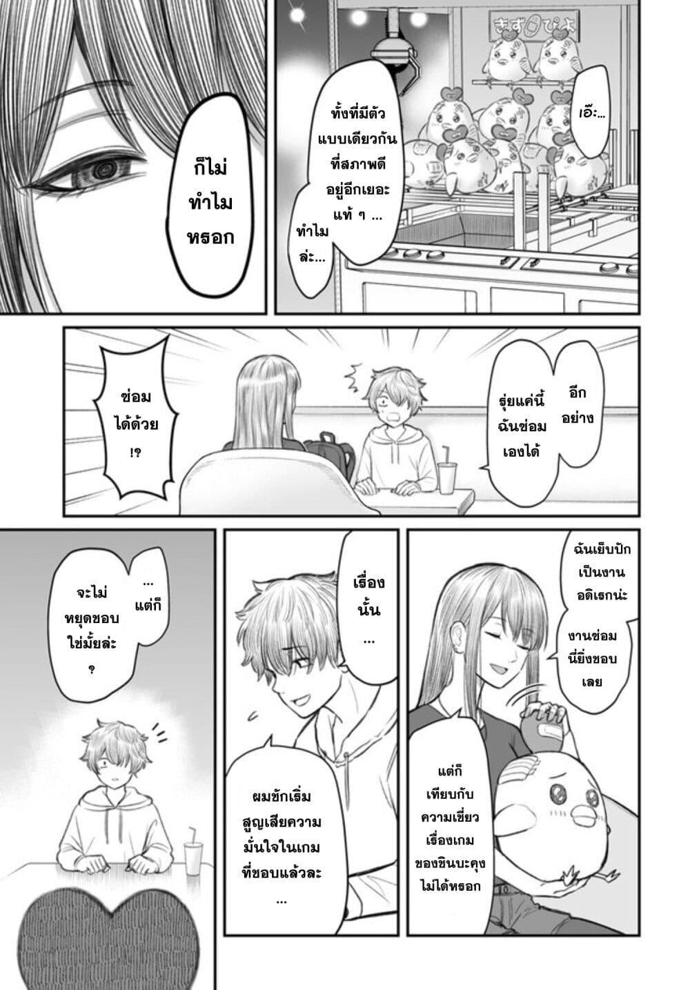 Manga-lc-com อ่านมังงะ อ่านการ์ตูน ออนไลน์ ฟรี Dame Ningen no Itoshikata ตอนที่ 1 2 3 4 5 6 7 8 9 10 11 12 13 14 ฟรี ไม่มีโฆษณา Manga-lc - อ่าน มังงะ อ่าน การ์ตูน ออนไลน์ อ่านมังงะ ฟรี