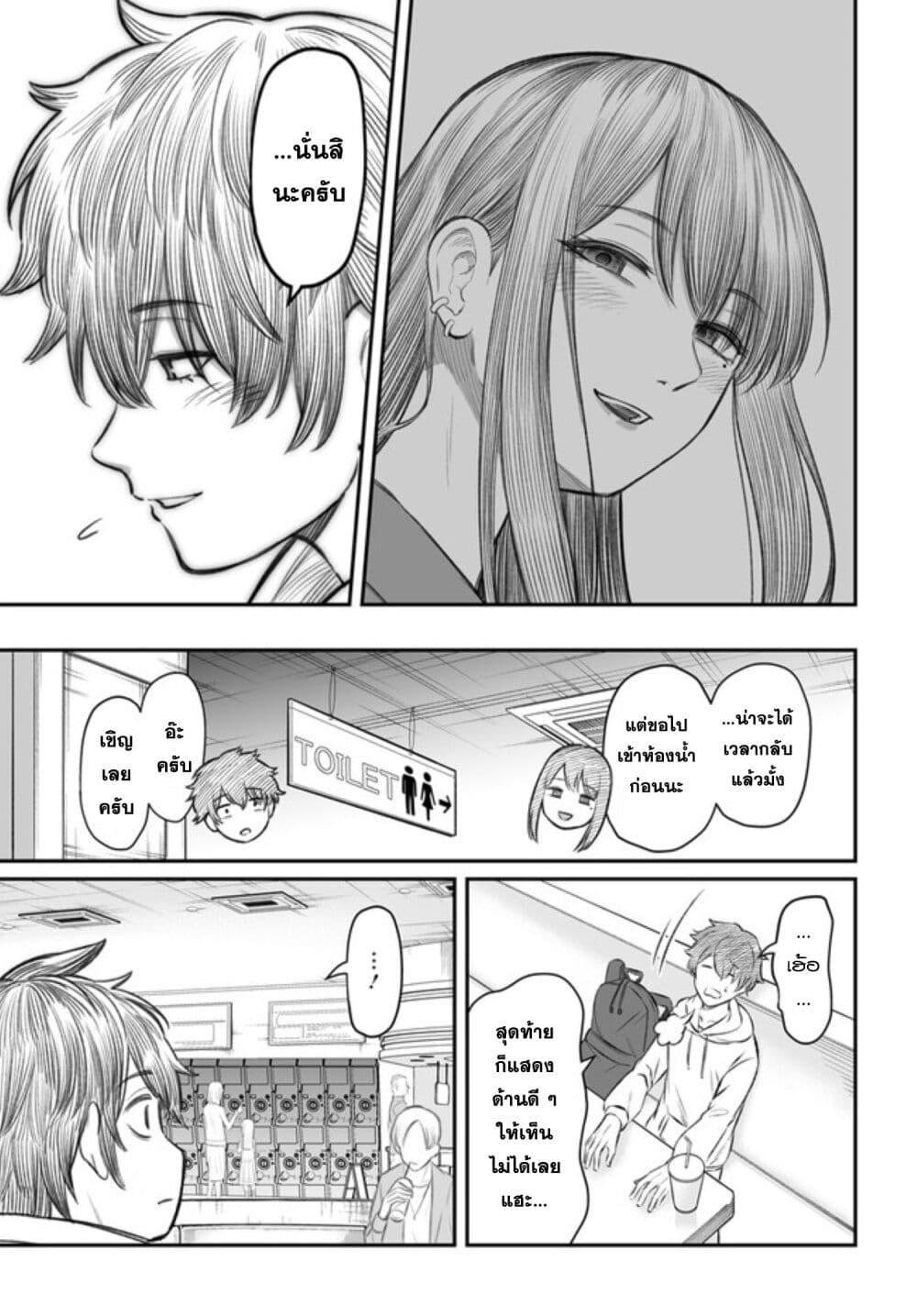 Manga-lc-com อ่านมังงะ อ่านการ์ตูน ออนไลน์ ฟรี Dame Ningen no Itoshikata ตอนที่ 1 2 3 4 5 6 7 8 9 10 11 12 13 14 ฟรี ไม่มีโฆษณา Manga-lc - อ่าน มังงะ อ่าน การ์ตูน ออนไลน์ อ่านมังงะ ฟรี