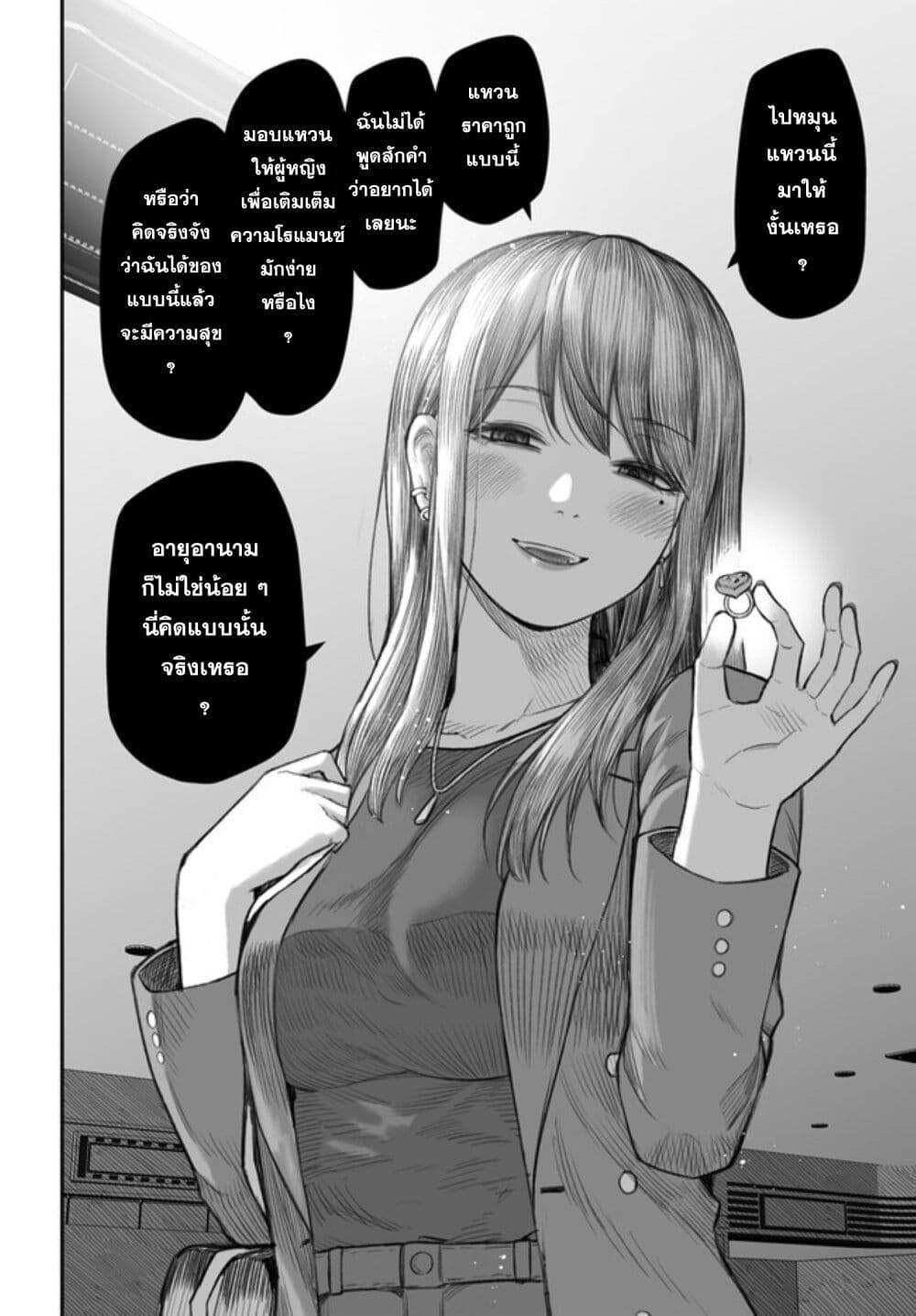 Manga-lc-com อ่านมังงะ อ่านการ์ตูน ออนไลน์ ฟรี Dame Ningen no Itoshikata ตอนที่ 1 2 3 4 5 6 7 8 9 10 11 12 13 14 ฟรี ไม่มีโฆษณา Manga-lc - อ่าน มังงะ อ่าน การ์ตูน ออนไลน์ อ่านมังงะ ฟรี