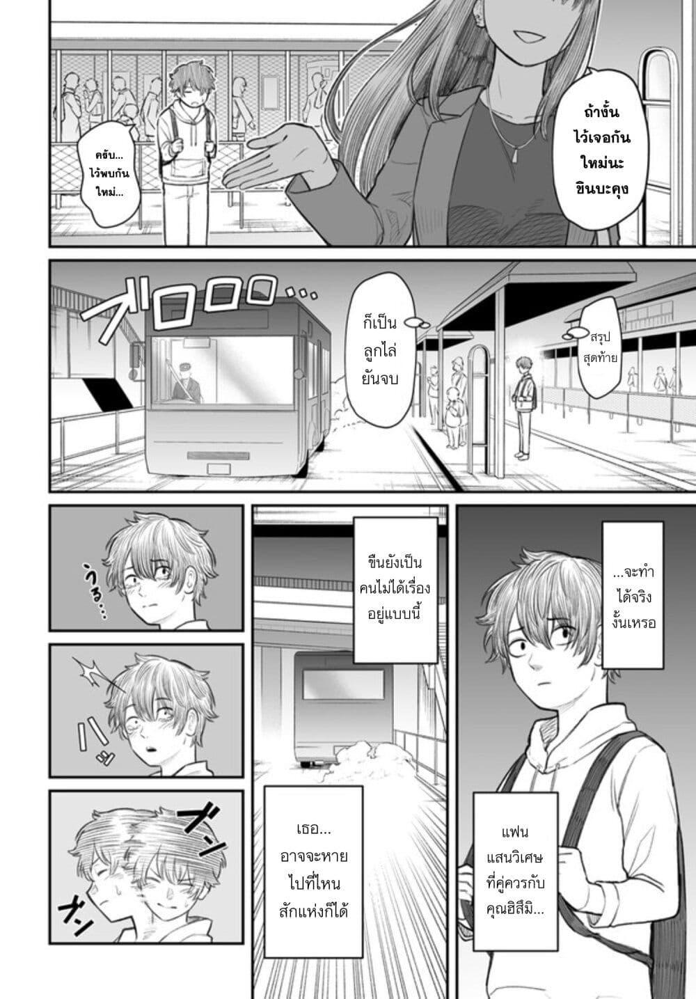 Manga-lc-com อ่านมังงะ อ่านการ์ตูน ออนไลน์ ฟรี Dame Ningen no Itoshikata ตอนที่ 1 2 3 4 5 6 7 8 9 10 11 12 13 14 ฟรี ไม่มีโฆษณา Manga-lc - อ่าน มังงะ อ่าน การ์ตูน ออนไลน์ อ่านมังงะ ฟรี