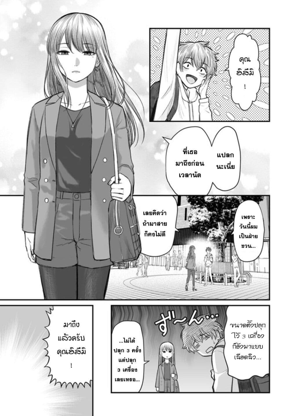 Manga-lc-com อ่านมังงะ อ่านการ์ตูน ออนไลน์ ฟรี Dame Ningen no Itoshikata ตอนที่ 1 2 3 4 5 6 7 8 9 10 11 12 13 14 ฟรี ไม่มีโฆษณา Manga-lc - อ่าน มังงะ อ่าน การ์ตูน ออนไลน์ อ่านมังงะ ฟรี