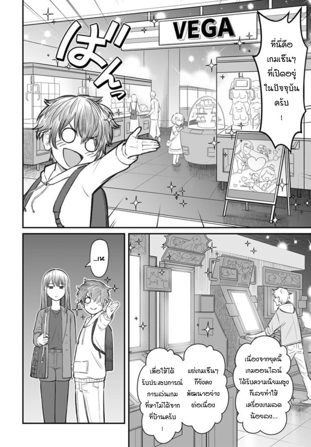 Manga-lc-com อ่านมังงะ อ่านการ์ตูน ออนไลน์ ฟรี Dame Ningen no Itoshikata ตอนที่ 1 2 3 4 5 6 7 8 9 10 11 12 13 14 ฟรี ไม่มีโฆษณา Manga-lc - อ่าน มังงะ อ่าน การ์ตูน ออนไลน์ อ่านมังงะ ฟรี