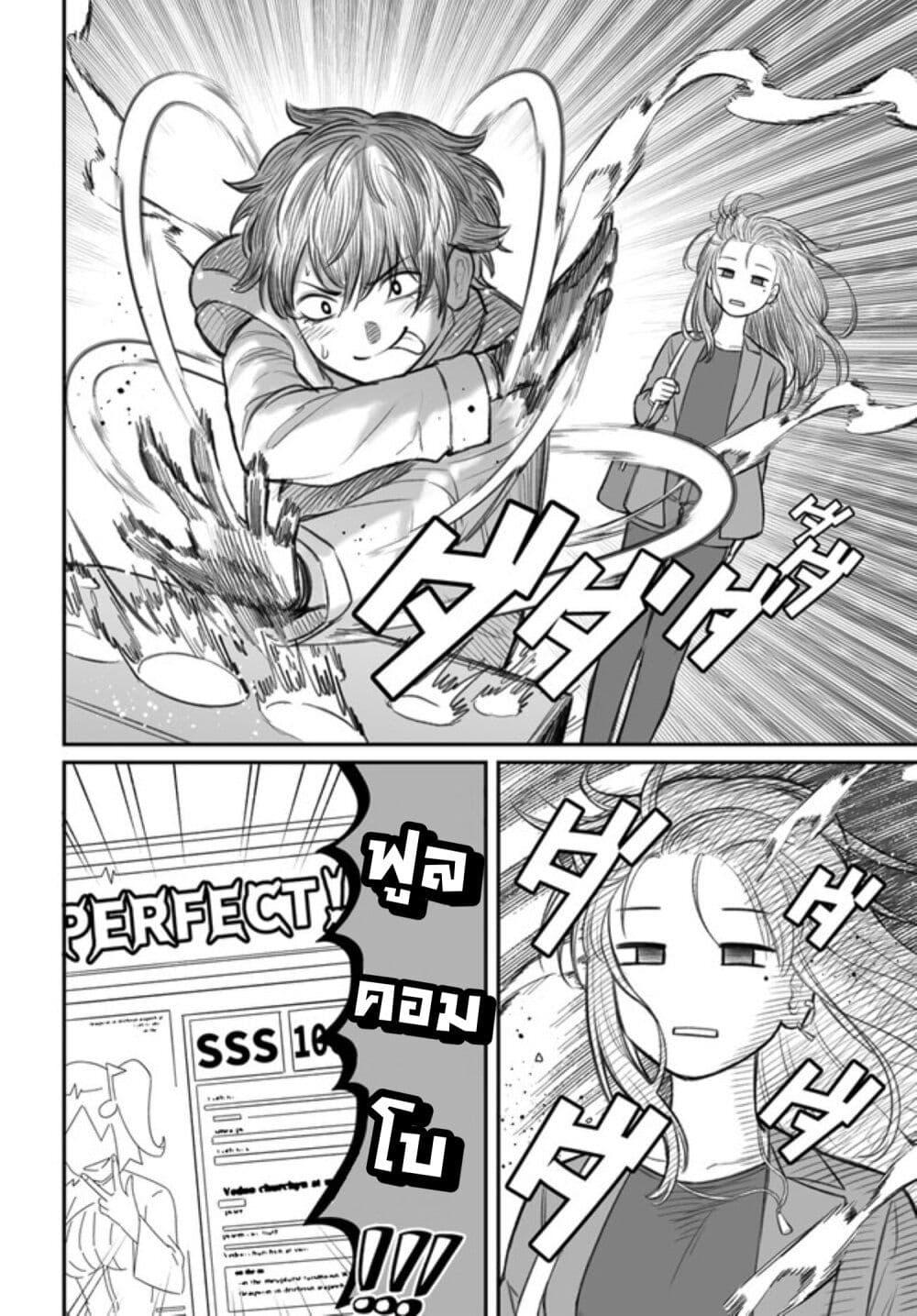Manga-lc-com อ่านมังงะ อ่านการ์ตูน ออนไลน์ ฟรี Dame Ningen no Itoshikata ตอนที่ 1 2 3 4 5 6 7 8 9 10 11 12 13 14 ฟรี ไม่มีโฆษณา Manga-lc - อ่าน มังงะ อ่าน การ์ตูน ออนไลน์ อ่านมังงะ ฟรี