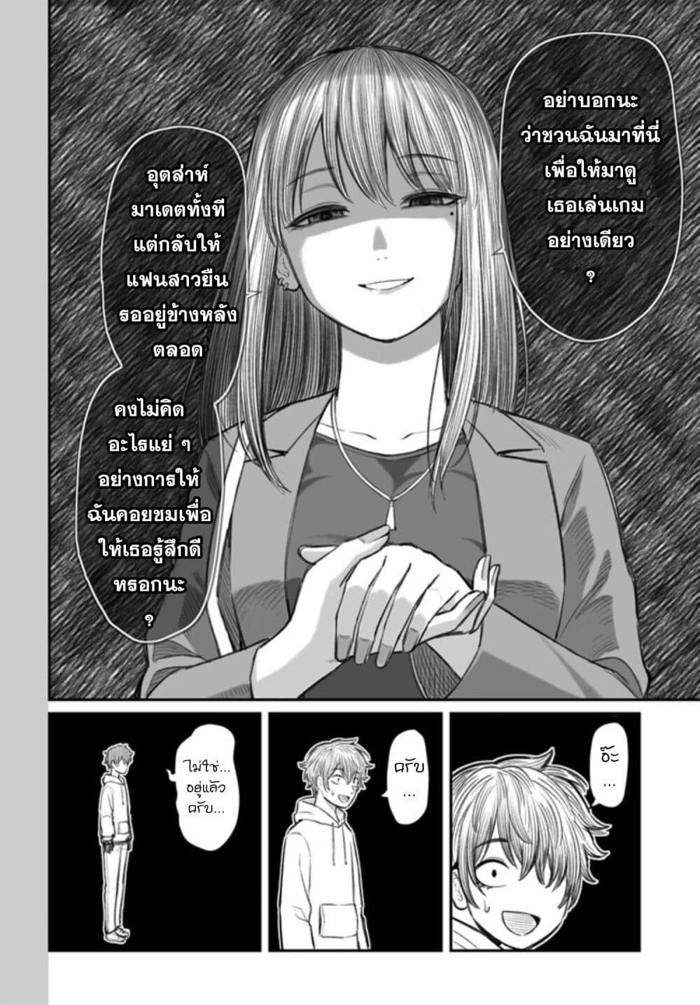 Manga-lc-com อ่านมังงะ อ่านการ์ตูน ออนไลน์ ฟรี Dame Ningen no Itoshikata ตอนที่ 1 2 3 4 5 6 7 8 9 10 11 12 13 14 ฟรี ไม่มีโฆษณา Manga-lc - อ่าน มังงะ อ่าน การ์ตูน ออนไลน์ อ่านมังงะ ฟรี