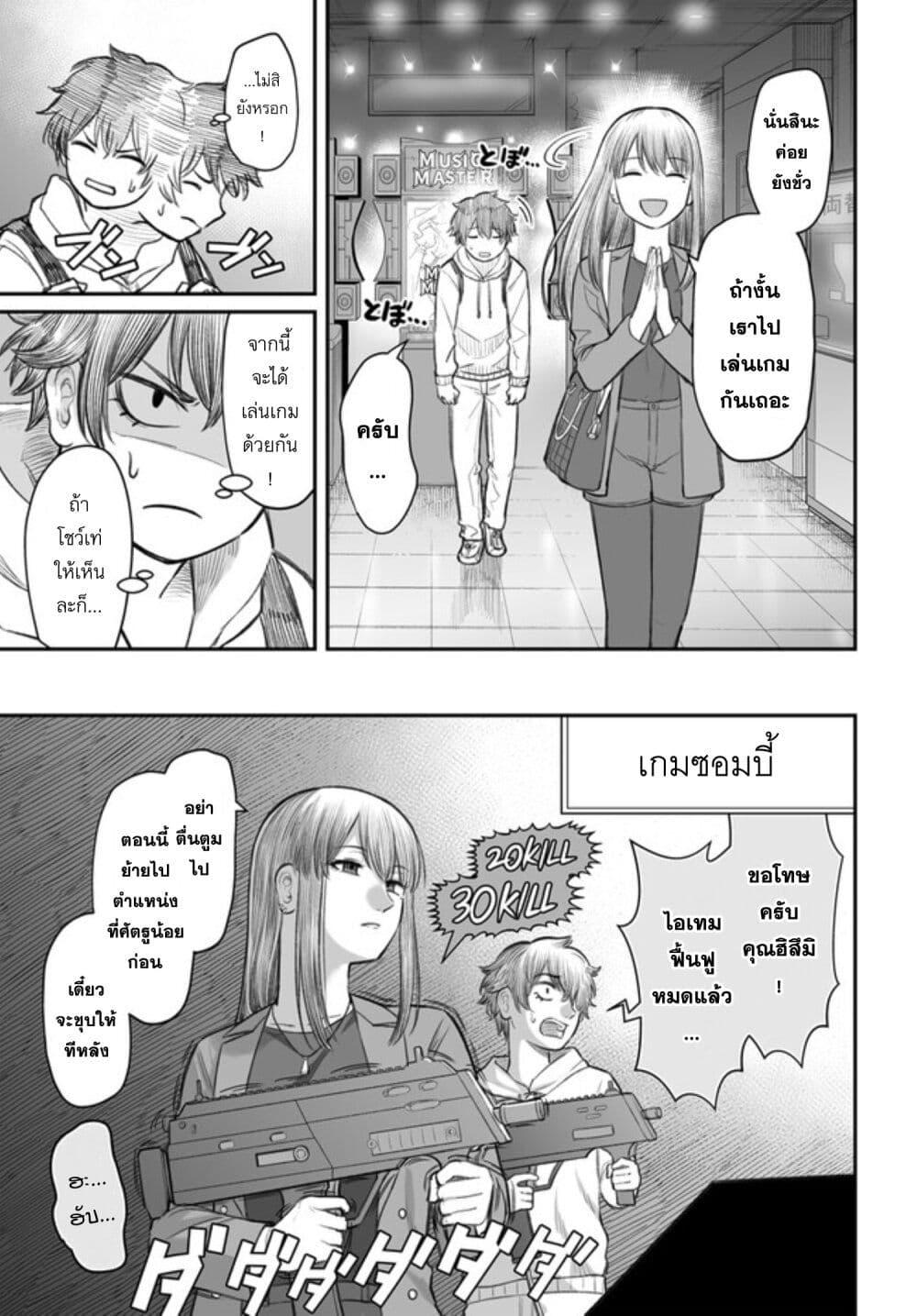 Manga-lc-com อ่านมังงะ อ่านการ์ตูน ออนไลน์ ฟรี Dame Ningen no Itoshikata ตอนที่ 1 2 3 4 5 6 7 8 9 10 11 12 13 14 ฟรี ไม่มีโฆษณา Manga-lc - อ่าน มังงะ อ่าน การ์ตูน ออนไลน์ อ่านมังงะ ฟรี