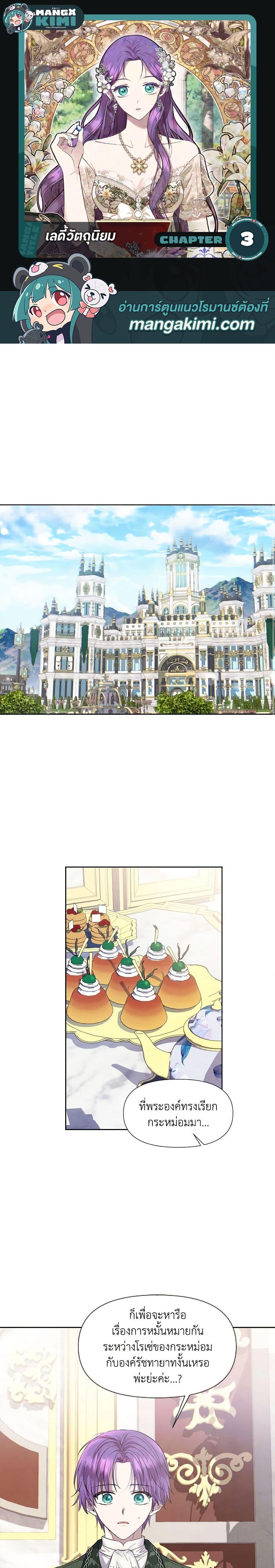 Manga-lc-com อ่านมังงะ อ่านการ์ตูน ออนไลน์ ฟรี Materialistic Princess ตอนที่ 1 2 3 4 5 6 7 8 9 10 11 12 13 14 ฟรี ไม่มีโฆษณา Manga-lc - อ่าน มังงะ อ่าน การ์ตูน ออนไลน์ อ่านมังงะ ฟรี