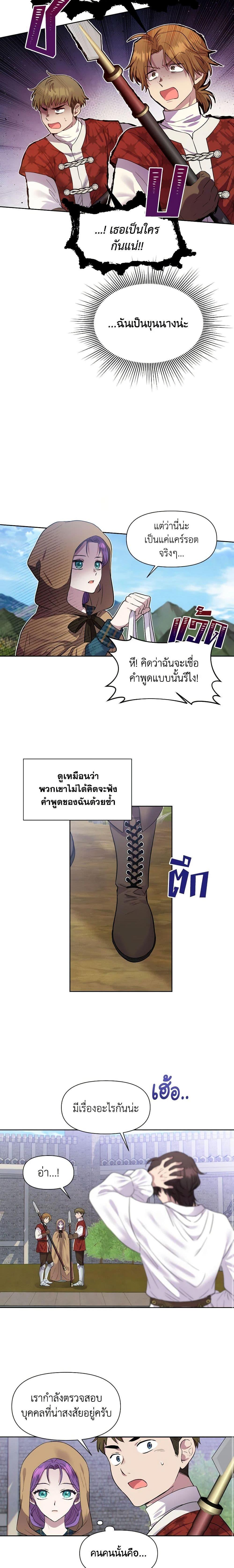 Manga-lc-com อ่านมังงะ อ่านการ์ตูน ออนไลน์ ฟรี Materialistic Princess ตอนที่ 1 2 3 4 5 6 7 8 9 10 11 12 13 14 ฟรี ไม่มีโฆษณา Manga-lc - อ่าน มังงะ อ่าน การ์ตูน ออนไลน์ อ่านมังงะ ฟรี