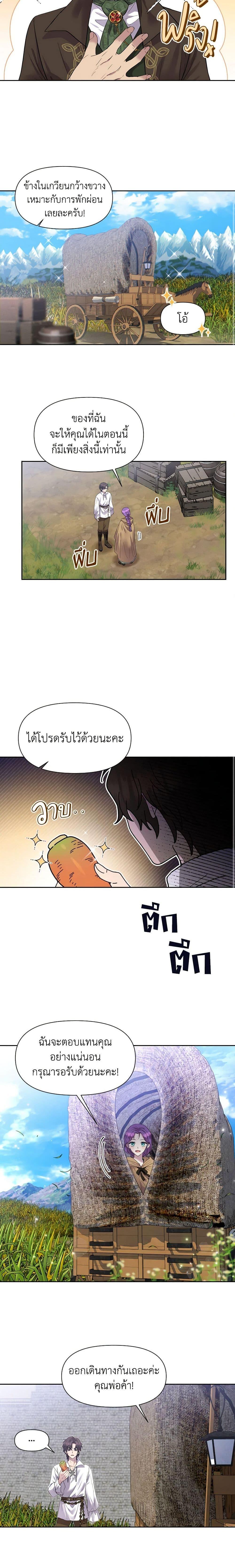 Manga-lc-com อ่านมังงะ อ่านการ์ตูน ออนไลน์ ฟรี Materialistic Princess ตอนที่ 1 2 3 4 5 6 7 8 9 10 11 12 13 14 ฟรี ไม่มีโฆษณา Manga-lc - อ่าน มังงะ อ่าน การ์ตูน ออนไลน์ อ่านมังงะ ฟรี
