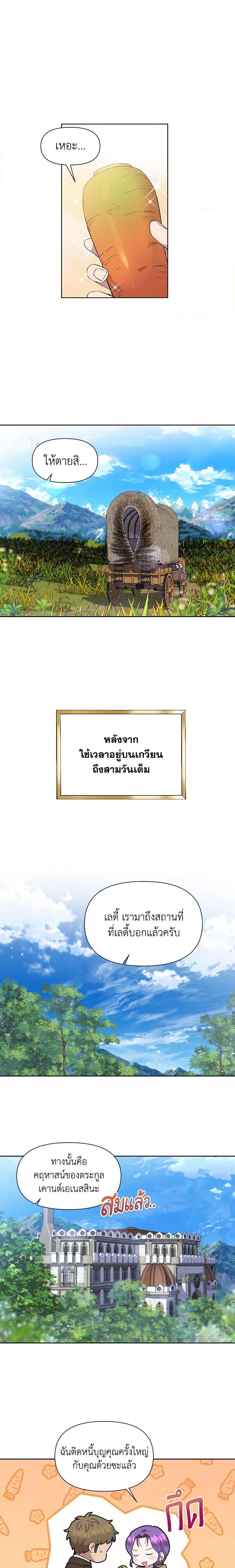 Manga-lc-com อ่านมังงะ อ่านการ์ตูน ออนไลน์ ฟรี Materialistic Princess ตอนที่ 1 2 3 4 5 6 7 8 9 10 11 12 13 14 ฟรี ไม่มีโฆษณา Manga-lc - อ่าน มังงะ อ่าน การ์ตูน ออนไลน์ อ่านมังงะ ฟรี