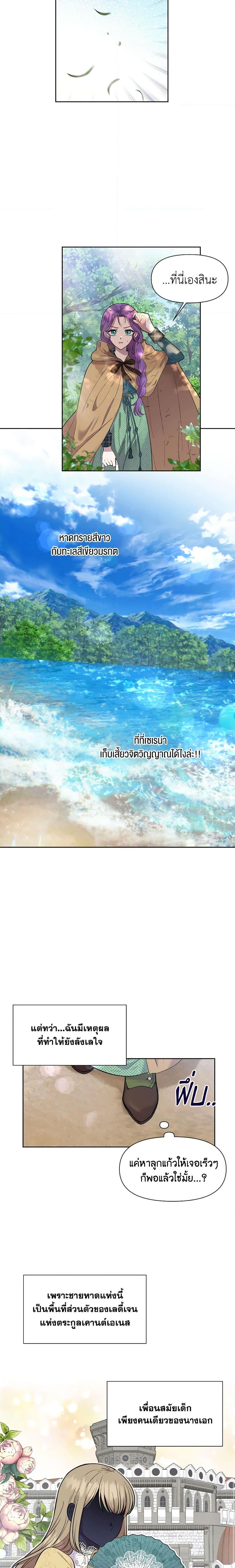 Manga-lc-com อ่านมังงะ อ่านการ์ตูน ออนไลน์ ฟรี Materialistic Princess ตอนที่ 1 2 3 4 5 6 7 8 9 10 11 12 13 14 ฟรี ไม่มีโฆษณา Manga-lc - อ่าน มังงะ อ่าน การ์ตูน ออนไลน์ อ่านมังงะ ฟรี