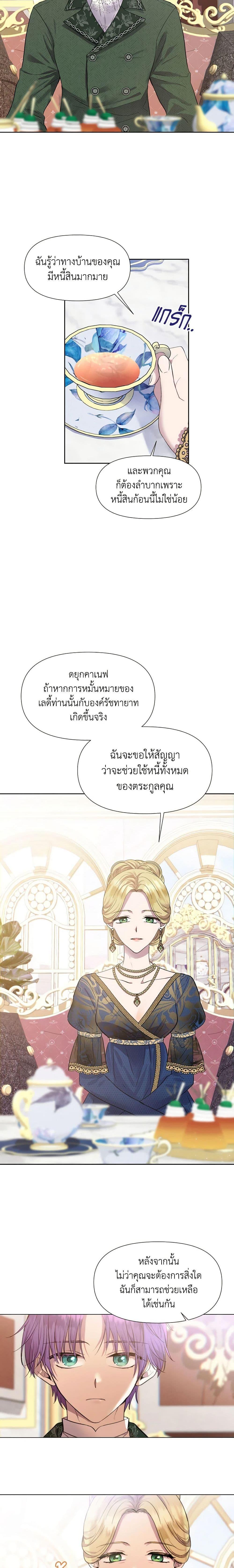 Manga-lc-com อ่านมังงะ อ่านการ์ตูน ออนไลน์ ฟรี Materialistic Princess ตอนที่ 1 2 3 4 5 6 7 8 9 10 11 12 13 14 ฟรี ไม่มีโฆษณา Manga-lc - อ่าน มังงะ อ่าน การ์ตูน ออนไลน์ อ่านมังงะ ฟรี