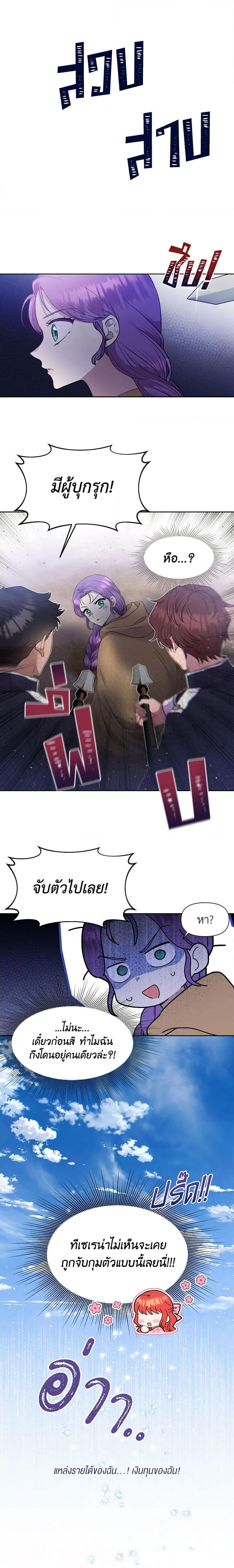 Manga-lc-com อ่านมังงะ อ่านการ์ตูน ออนไลน์ ฟรี Materialistic Princess ตอนที่ 1 2 3 4 5 6 7 8 9 10 11 12 13 14 ฟรี ไม่มีโฆษณา Manga-lc - อ่าน มังงะ อ่าน การ์ตูน ออนไลน์ อ่านมังงะ ฟรี