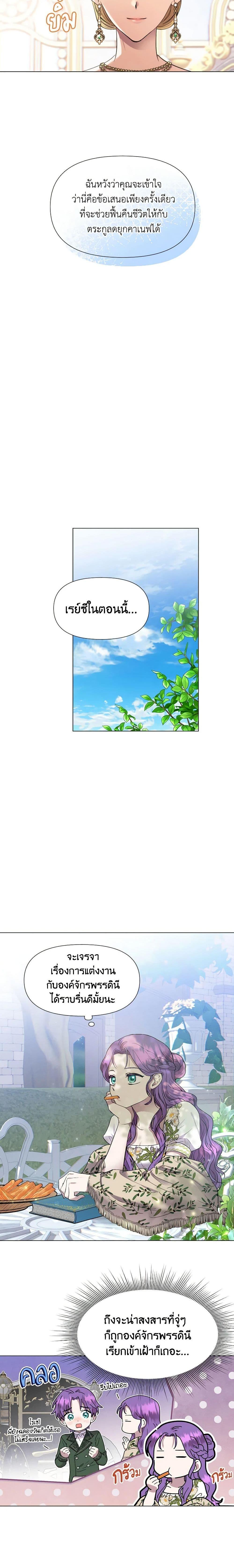 Manga-lc-com อ่านมังงะ อ่านการ์ตูน ออนไลน์ ฟรี Materialistic Princess ตอนที่ 1 2 3 4 5 6 7 8 9 10 11 12 13 14 ฟรี ไม่มีโฆษณา Manga-lc - อ่าน มังงะ อ่าน การ์ตูน ออนไลน์ อ่านมังงะ ฟรี