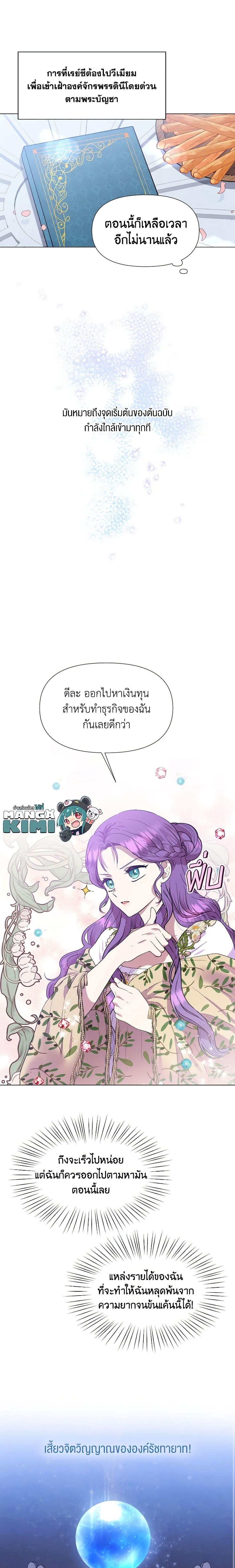 Manga-lc-com อ่านมังงะ อ่านการ์ตูน ออนไลน์ ฟรี Materialistic Princess ตอนที่ 1 2 3 4 5 6 7 8 9 10 11 12 13 14 ฟรี ไม่มีโฆษณา Manga-lc - อ่าน มังงะ อ่าน การ์ตูน ออนไลน์ อ่านมังงะ ฟรี