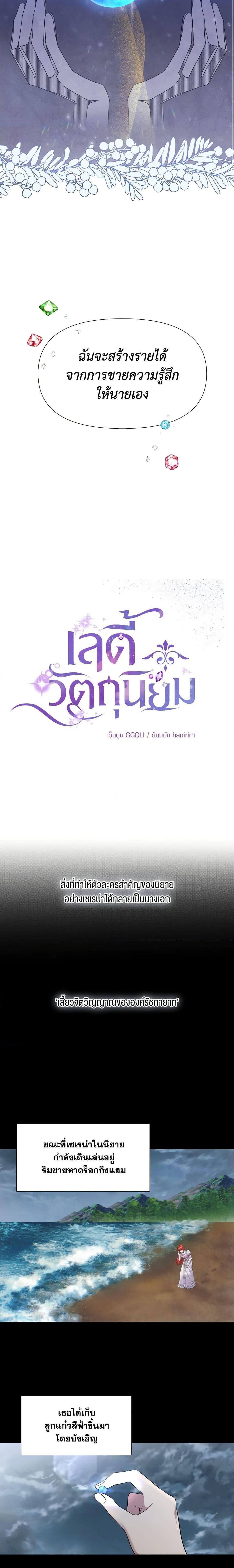 Manga-lc-com อ่านมังงะ อ่านการ์ตูน ออนไลน์ ฟรี Materialistic Princess ตอนที่ 1 2 3 4 5 6 7 8 9 10 11 12 13 14 ฟรี ไม่มีโฆษณา Manga-lc - อ่าน มังงะ อ่าน การ์ตูน ออนไลน์ อ่านมังงะ ฟรี