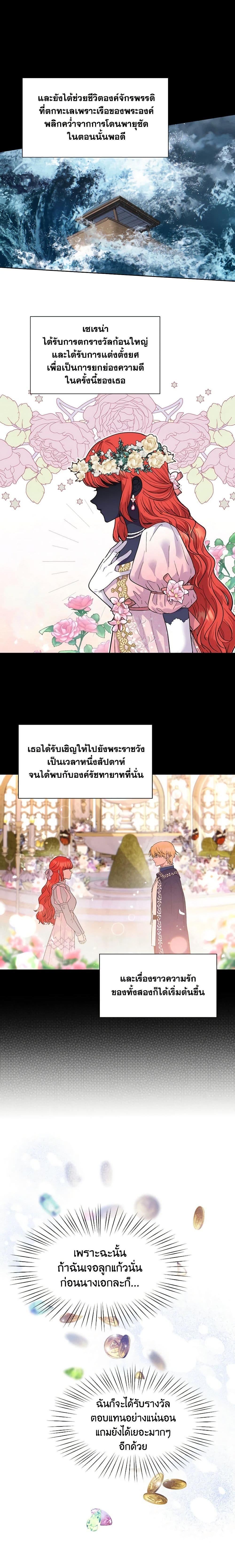 Manga-lc-com อ่านมังงะ อ่านการ์ตูน ออนไลน์ ฟรี Materialistic Princess ตอนที่ 1 2 3 4 5 6 7 8 9 10 11 12 13 14 ฟรี ไม่มีโฆษณา Manga-lc - อ่าน มังงะ อ่าน การ์ตูน ออนไลน์ อ่านมังงะ ฟรี