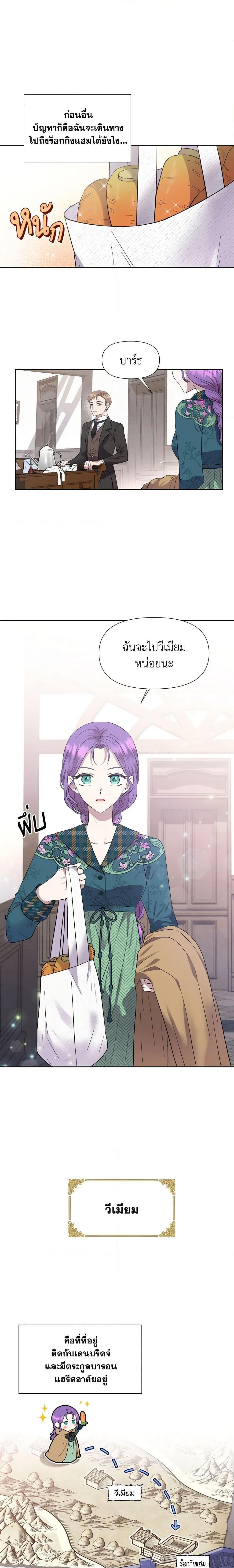 Manga-lc-com อ่านมังงะ อ่านการ์ตูน ออนไลน์ ฟรี Materialistic Princess ตอนที่ 1 2 3 4 5 6 7 8 9 10 11 12 13 14 ฟรี ไม่มีโฆษณา Manga-lc - อ่าน มังงะ อ่าน การ์ตูน ออนไลน์ อ่านมังงะ ฟรี