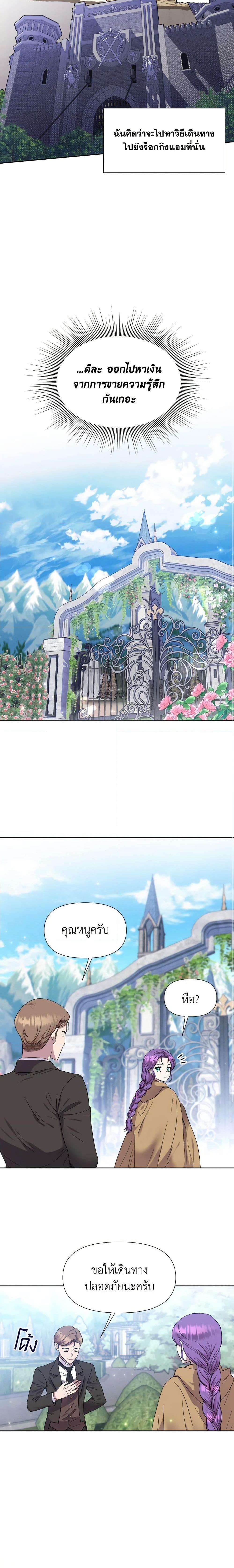 Manga-lc-com อ่านมังงะ อ่านการ์ตูน ออนไลน์ ฟรี Materialistic Princess ตอนที่ 1 2 3 4 5 6 7 8 9 10 11 12 13 14 ฟรี ไม่มีโฆษณา Manga-lc - อ่าน มังงะ อ่าน การ์ตูน ออนไลน์ อ่านมังงะ ฟรี