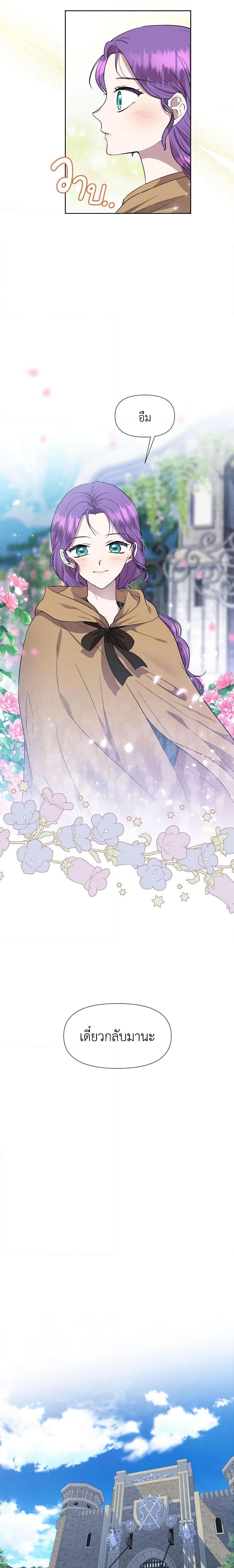 Manga-lc-com อ่านมังงะ อ่านการ์ตูน ออนไลน์ ฟรี Materialistic Princess ตอนที่ 1 2 3 4 5 6 7 8 9 10 11 12 13 14 ฟรี ไม่มีโฆษณา Manga-lc - อ่าน มังงะ อ่าน การ์ตูน ออนไลน์ อ่านมังงะ ฟรี