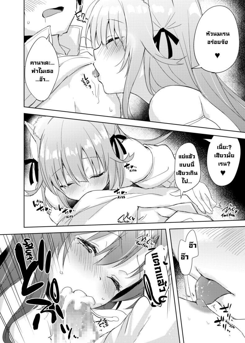 Doujin-Lc- อ่าน โดจิน มังฮวา เกาหลี ญี่ปุ่น จีน แปลไทย โพชั่นเป็นเหตุ [DROP DEAD!! (Minase Syu)] Saikyoushu no Futari ga Nanika Hen na Potion de Ecchi ni Nacchatta (Yuusha Party wo Tsuihou sareta Beast Tamer, Saikyoushu no Nekomimi Shoujo to Deau) ตอนที่ 1 2 3 4 5 6 7 8 9 10 11 12 13 14 ฟรี ไม่มีโฆษณา อ่าน โดจิน Manhwa เกาหลี ญี่ปุ่น จีน เรามีครบ คัดมาให้เน้นๆ โดจิน 18+ รับประกันความฟินโดย  Doujin Lc