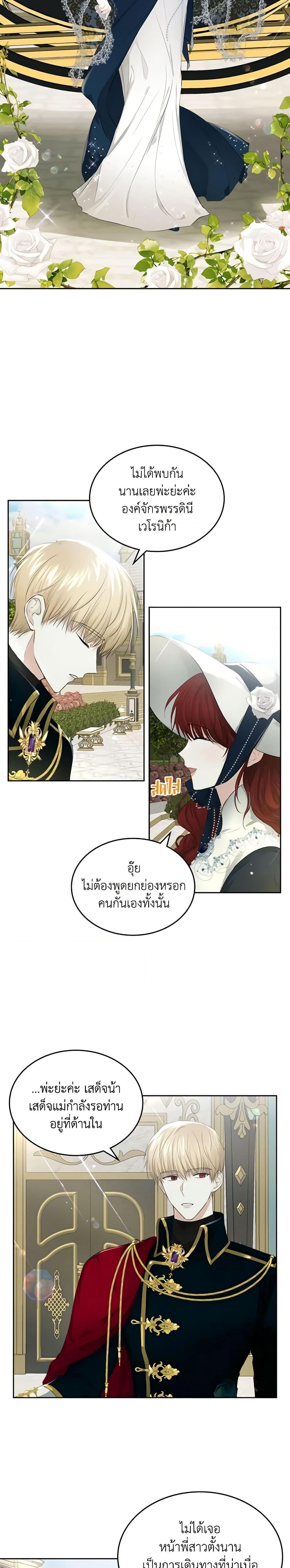 Manga-lc-com อ่านมังงะ อ่านการ์ตูน ออนไลน์ ฟรี The Crown Prince’s Fiancee ตอนที่ 1 2 3 4 5 6 7 8 9 10 11 12 13 14 ฟรี ไม่มีโฆษณา Manga-lc - อ่าน มังงะ อ่าน การ์ตูน ออนไลน์ อ่านมังงะ ฟรี