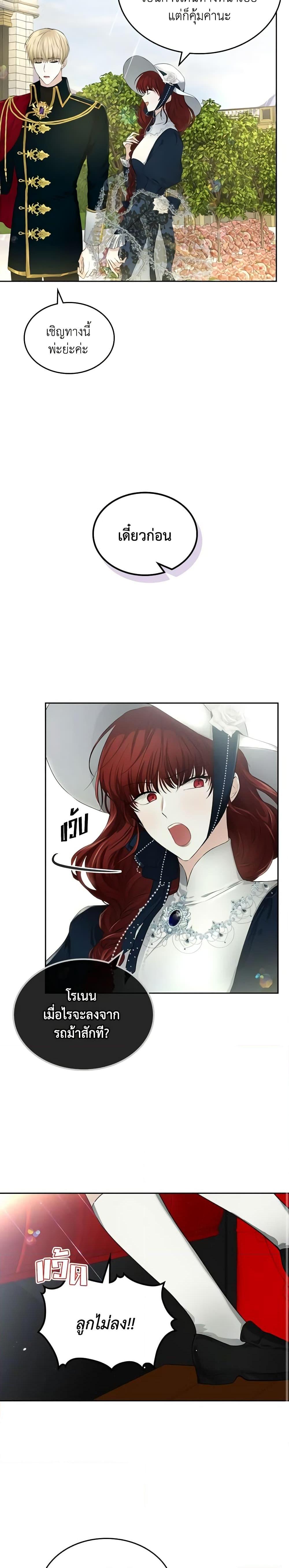Manga-lc-com อ่านมังงะ อ่านการ์ตูน ออนไลน์ ฟรี The Crown Prince’s Fiancee ตอนที่ 1 2 3 4 5 6 7 8 9 10 11 12 13 14 ฟรี ไม่มีโฆษณา Manga-lc - อ่าน มังงะ อ่าน การ์ตูน ออนไลน์ อ่านมังงะ ฟรี