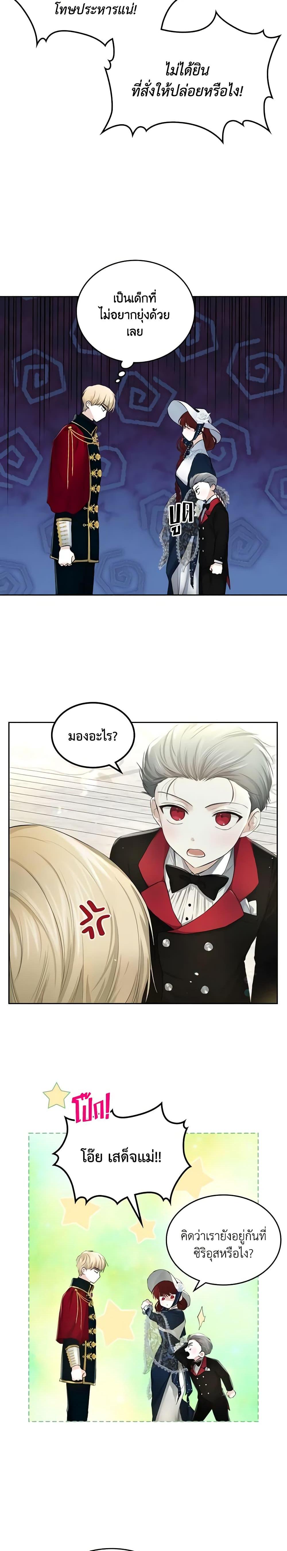 Manga-lc-com อ่านมังงะ อ่านการ์ตูน ออนไลน์ ฟรี The Crown Prince’s Fiancee ตอนที่ 1 2 3 4 5 6 7 8 9 10 11 12 13 14 ฟรี ไม่มีโฆษณา Manga-lc - อ่าน มังงะ อ่าน การ์ตูน ออนไลน์ อ่านมังงะ ฟรี