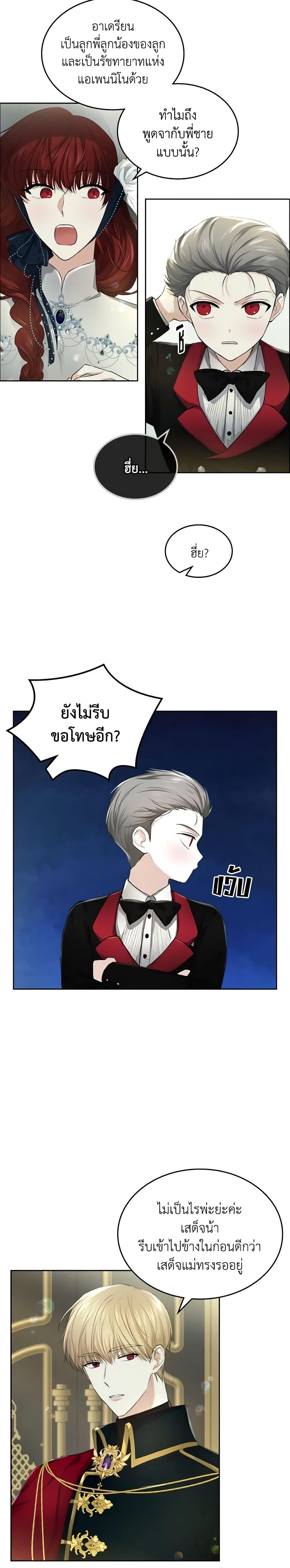 Manga-lc-com อ่านมังงะ อ่านการ์ตูน ออนไลน์ ฟรี The Crown Prince’s Fiancee ตอนที่ 1 2 3 4 5 6 7 8 9 10 11 12 13 14 ฟรี ไม่มีโฆษณา Manga-lc - อ่าน มังงะ อ่าน การ์ตูน ออนไลน์ อ่านมังงะ ฟรี