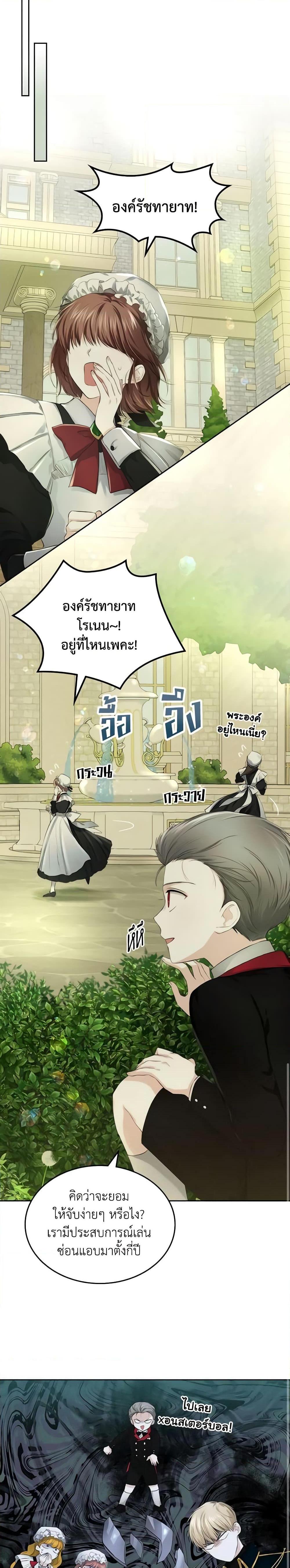 Manga-lc-com อ่านมังงะ อ่านการ์ตูน ออนไลน์ ฟรี The Crown Prince’s Fiancee ตอนที่ 1 2 3 4 5 6 7 8 9 10 11 12 13 14 ฟรี ไม่มีโฆษณา Manga-lc - อ่าน มังงะ อ่าน การ์ตูน ออนไลน์ อ่านมังงะ ฟรี