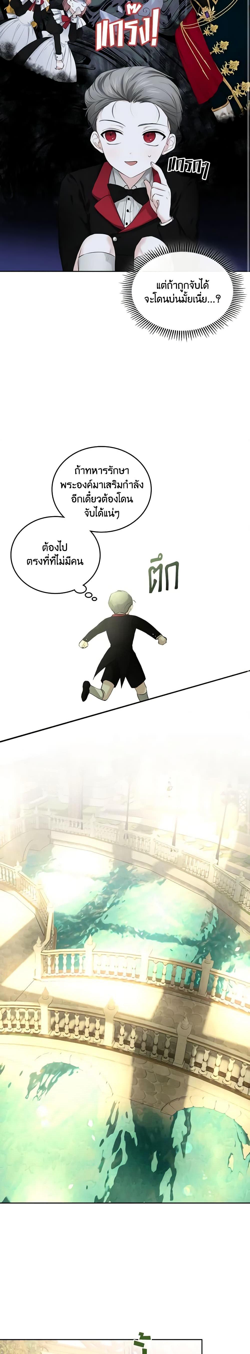 Manga-lc-com อ่านมังงะ อ่านการ์ตูน ออนไลน์ ฟรี The Crown Prince’s Fiancee ตอนที่ 1 2 3 4 5 6 7 8 9 10 11 12 13 14 ฟรี ไม่มีโฆษณา Manga-lc - อ่าน มังงะ อ่าน การ์ตูน ออนไลน์ อ่านมังงะ ฟรี