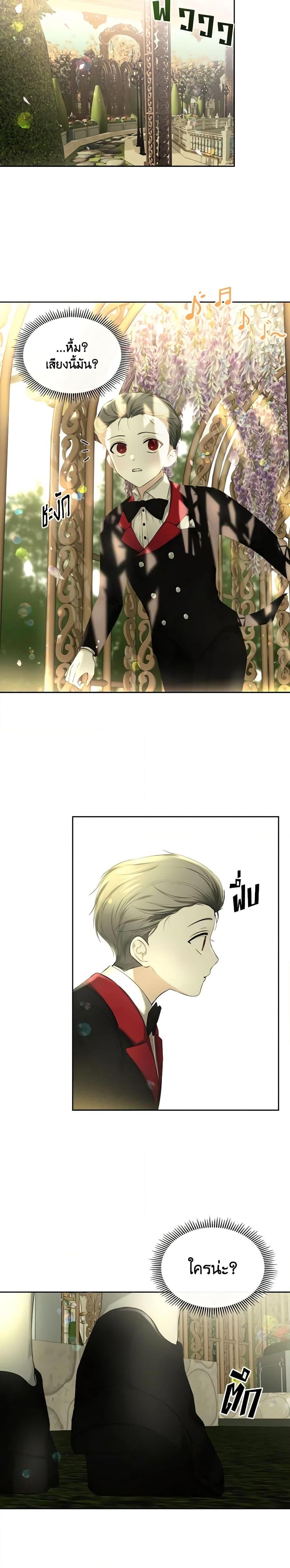 Manga-lc-com อ่านมังงะ อ่านการ์ตูน ออนไลน์ ฟรี The Crown Prince’s Fiancee ตอนที่ 1 2 3 4 5 6 7 8 9 10 11 12 13 14 ฟรี ไม่มีโฆษณา Manga-lc - อ่าน มังงะ อ่าน การ์ตูน ออนไลน์ อ่านมังงะ ฟรี