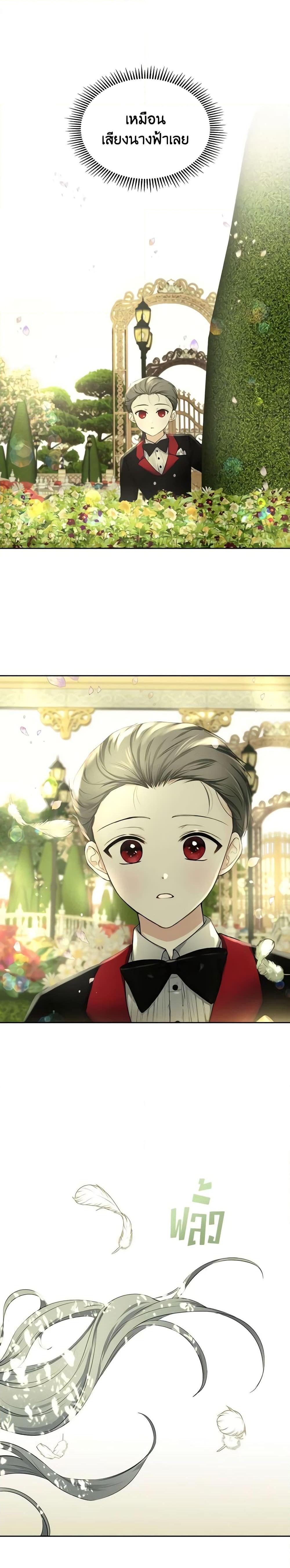 Manga-lc-com อ่านมังงะ อ่านการ์ตูน ออนไลน์ ฟรี The Crown Prince’s Fiancee ตอนที่ 1 2 3 4 5 6 7 8 9 10 11 12 13 14 ฟรี ไม่มีโฆษณา Manga-lc - อ่าน มังงะ อ่าน การ์ตูน ออนไลน์ อ่านมังงะ ฟรี