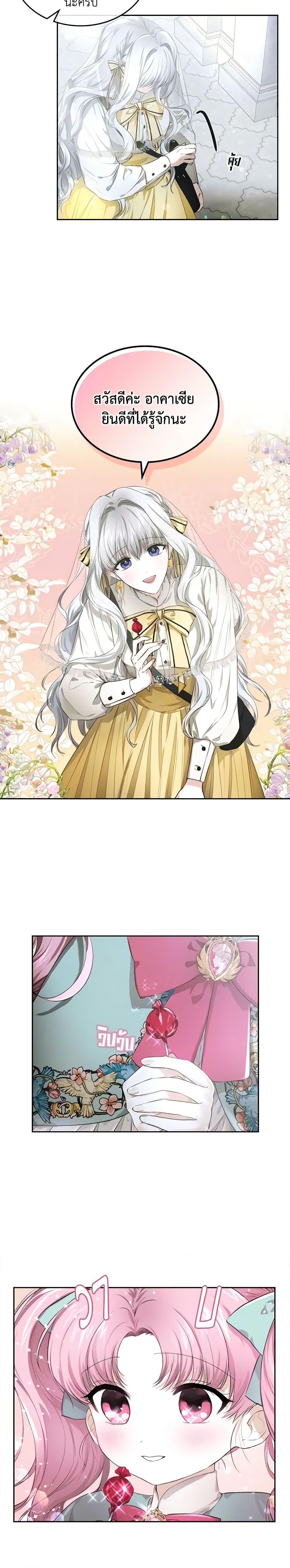 Manga-lc-com อ่านมังงะ อ่านการ์ตูน ออนไลน์ ฟรี The Crown Prince’s Fiancee ตอนที่ 1 2 3 4 5 6 7 8 9 10 11 12 13 14 ฟรี ไม่มีโฆษณา Manga-lc - อ่าน มังงะ อ่าน การ์ตูน ออนไลน์ อ่านมังงะ ฟรี