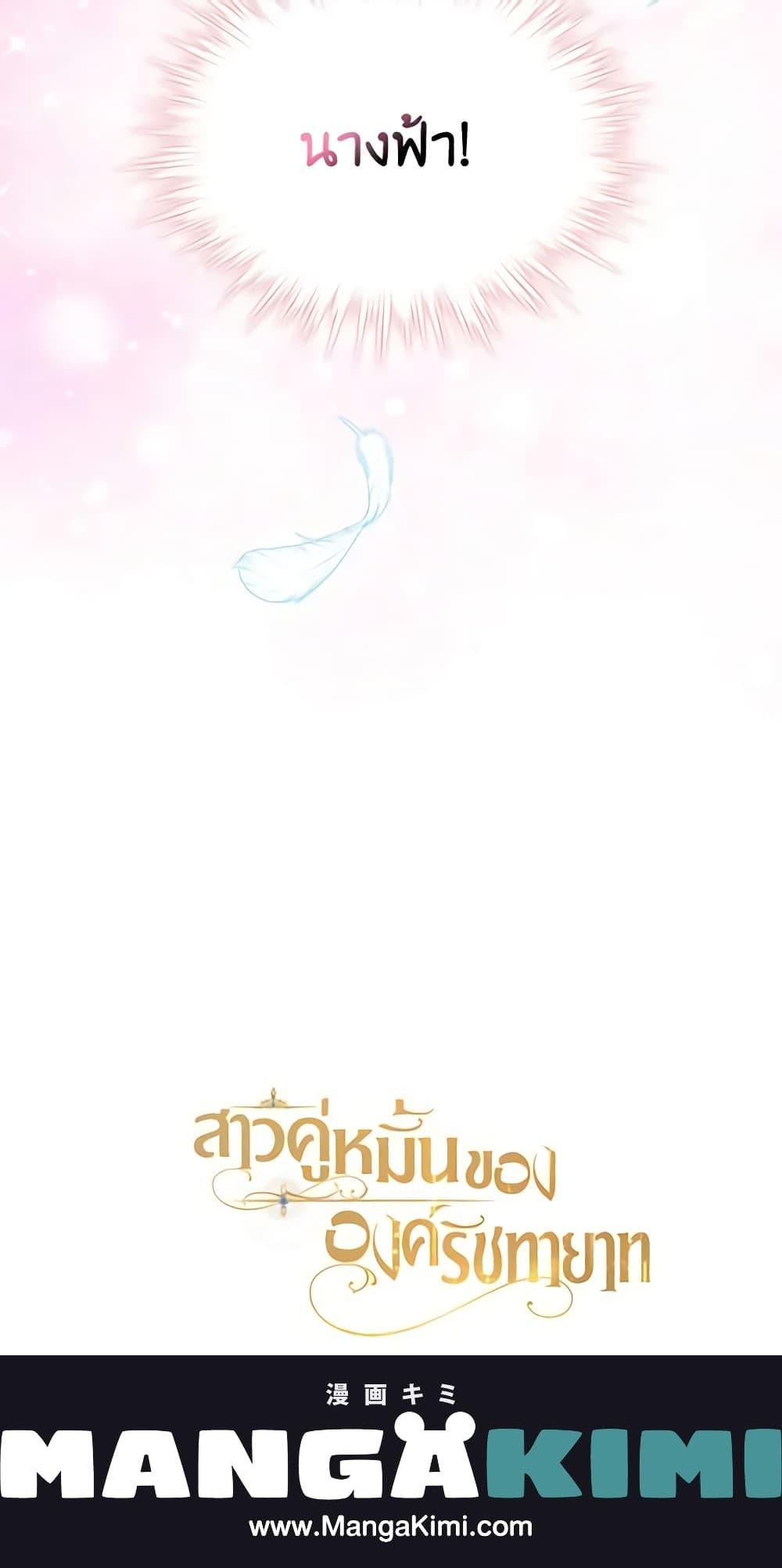 Manga-lc-com อ่านมังงะ อ่านการ์ตูน ออนไลน์ ฟรี The Crown Prince’s Fiancee ตอนที่ 1 2 3 4 5 6 7 8 9 10 11 12 13 14 ฟรี ไม่มีโฆษณา Manga-lc - อ่าน มังงะ อ่าน การ์ตูน ออนไลน์ อ่านมังงะ ฟรี