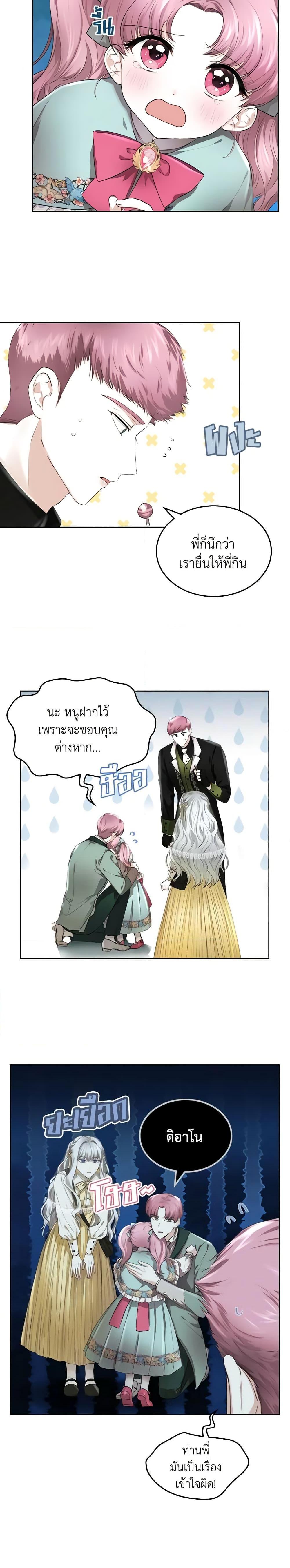 Manga-lc-com อ่านมังงะ อ่านการ์ตูน ออนไลน์ ฟรี The Crown Prince’s Fiancee ตอนที่ 1 2 3 4 5 6 7 8 9 10 11 12 13 14 ฟรี ไม่มีโฆษณา Manga-lc - อ่าน มังงะ อ่าน การ์ตูน ออนไลน์ อ่านมังงะ ฟรี