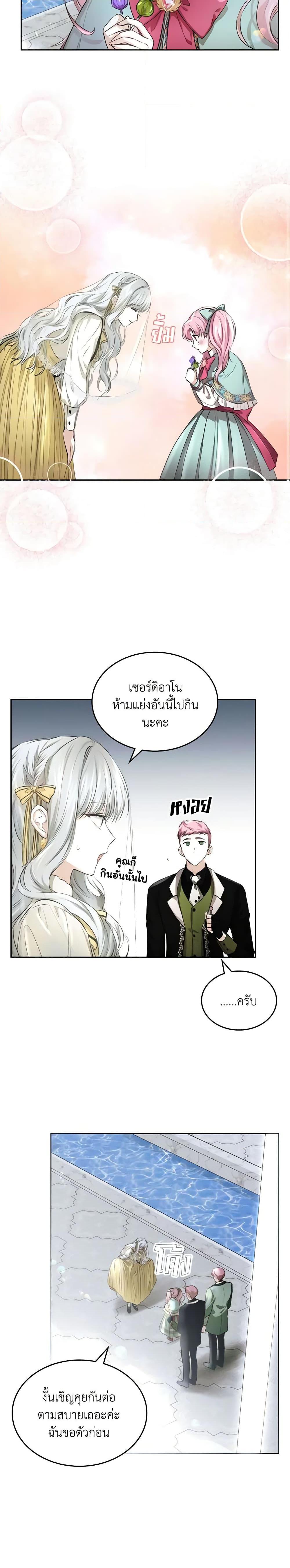 Manga-lc-com อ่านมังงะ อ่านการ์ตูน ออนไลน์ ฟรี The Crown Prince’s Fiancee ตอนที่ 1 2 3 4 5 6 7 8 9 10 11 12 13 14 ฟรี ไม่มีโฆษณา Manga-lc - อ่าน มังงะ อ่าน การ์ตูน ออนไลน์ อ่านมังงะ ฟรี
