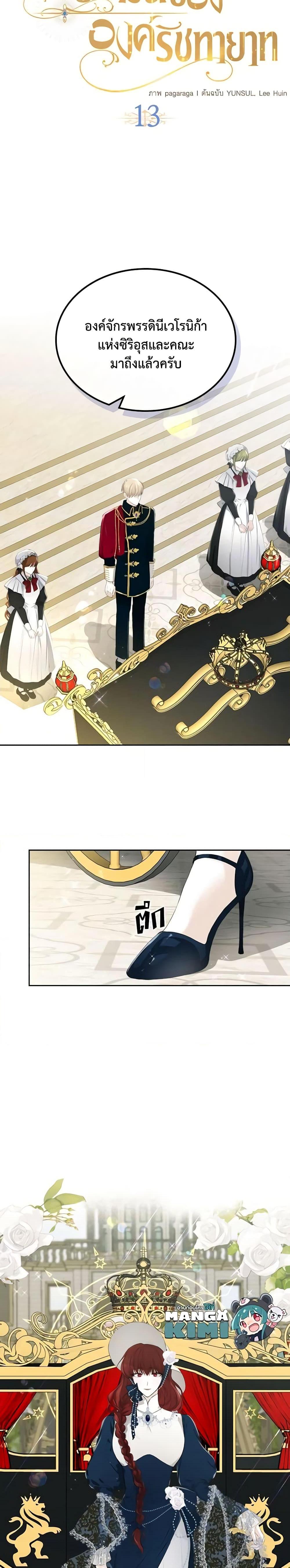 Manga-lc-com อ่านมังงะ อ่านการ์ตูน ออนไลน์ ฟรี The Crown Prince’s Fiancee ตอนที่ 1 2 3 4 5 6 7 8 9 10 11 12 13 14 ฟรี ไม่มีโฆษณา Manga-lc - อ่าน มังงะ อ่าน การ์ตูน ออนไลน์ อ่านมังงะ ฟรี