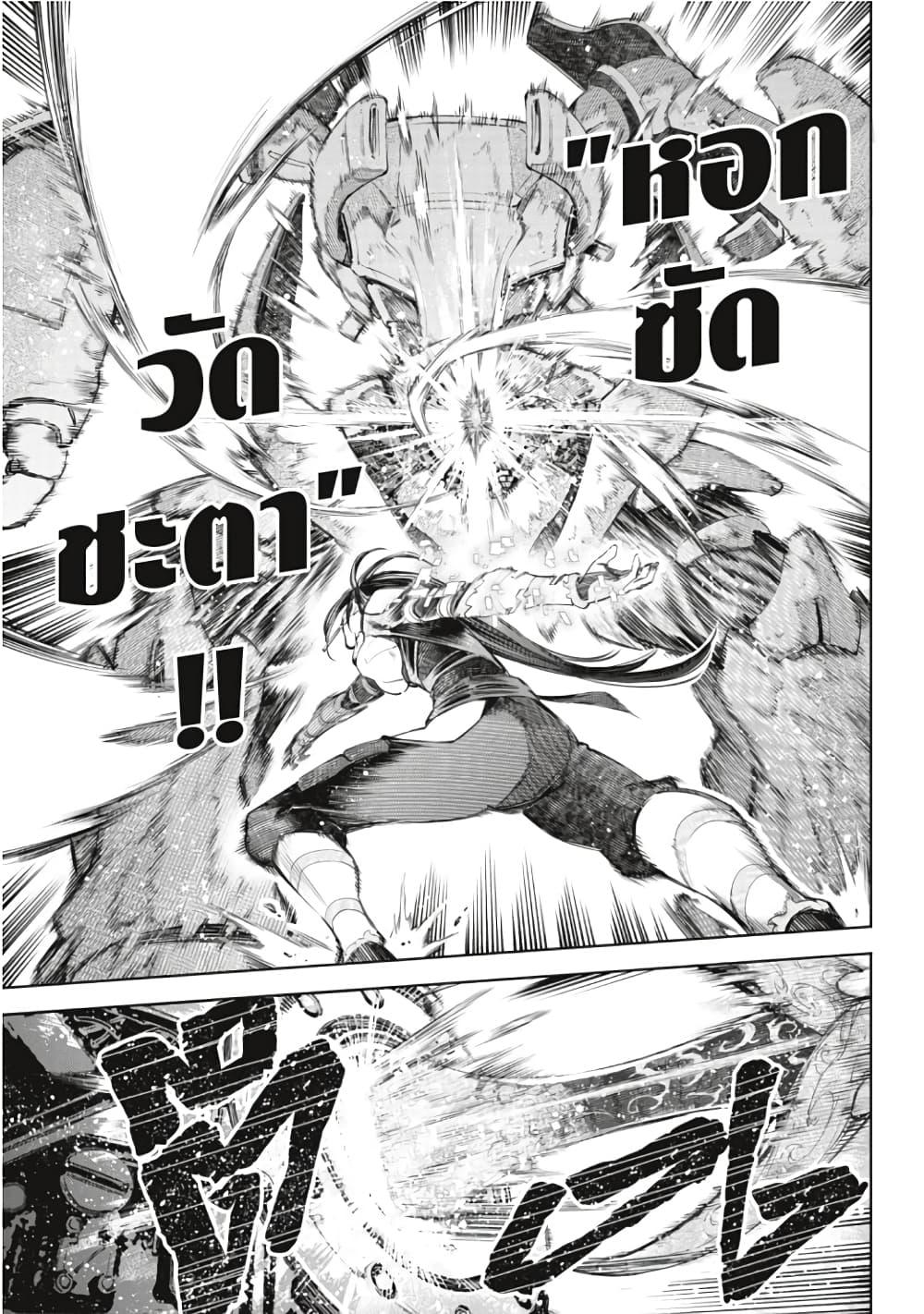 Manga-lc-com อ่านมังงะ อ่านการ์ตูน ออนไลน์ ฟรี Shangri-La Frontier ตอนที่ 1 2 3 4 5 6 7 8 9 10 11 12 13 14 ฟรี ไม่มีโฆษณา Manga-lc - อ่าน มังงะ อ่าน การ์ตูน ออนไลน์ อ่านมังงะ ฟรี