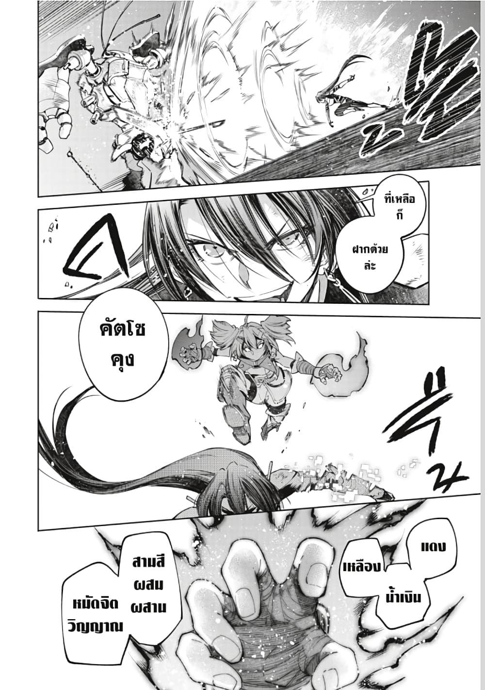 Manga-lc-com อ่านมังงะ อ่านการ์ตูน ออนไลน์ ฟรี Shangri-La Frontier ตอนที่ 1 2 3 4 5 6 7 8 9 10 11 12 13 14 ฟรี ไม่มีโฆษณา Manga-lc - อ่าน มังงะ อ่าน การ์ตูน ออนไลน์ อ่านมังงะ ฟรี