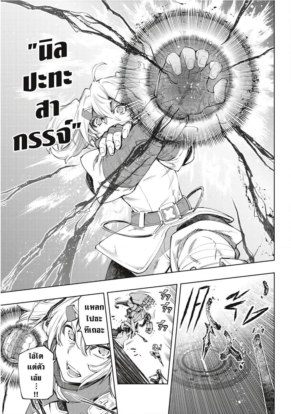 Manga-lc-com อ่านมังงะ อ่านการ์ตูน ออนไลน์ ฟรี Shangri-La Frontier ตอนที่ 1 2 3 4 5 6 7 8 9 10 11 12 13 14 ฟรี ไม่มีโฆษณา Manga-lc - อ่าน มังงะ อ่าน การ์ตูน ออนไลน์ อ่านมังงะ ฟรี